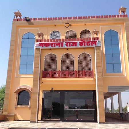 Makrana Raj Hotel Sikar Buitenkant foto
