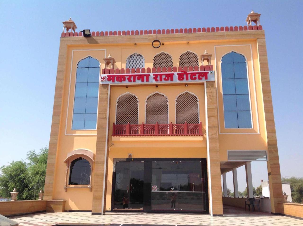Makrana Raj Hotel Sikar Buitenkant foto